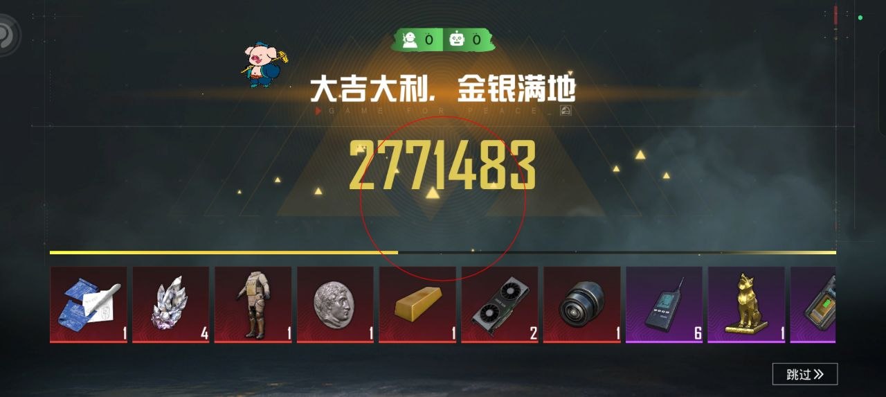 2025年和平精英辅助技术的发展趋势的配图，内容相关：辅助工具的价格从免费到数百元不等，建议优先选择按日/周付费的版本，避免长期订阅后发现效果不佳。部分团...